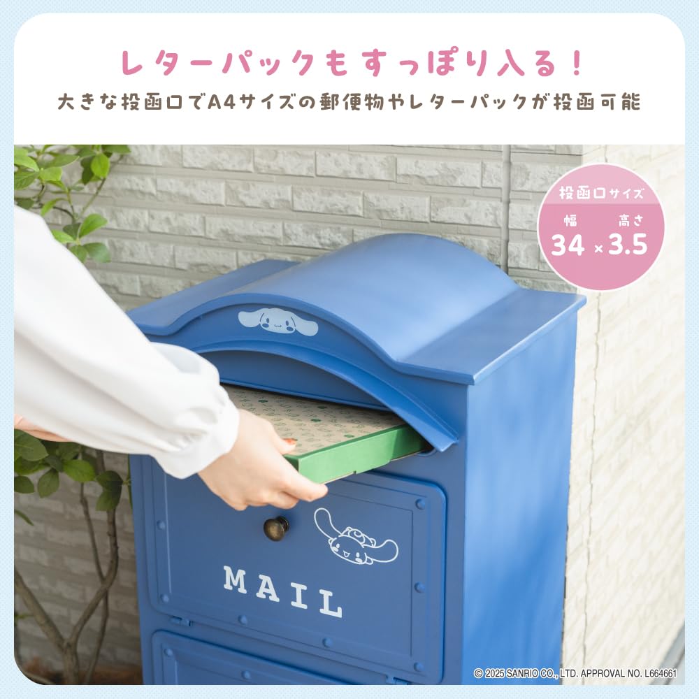 Amazon.co.jp: 武田コーポレーション ポスト・メールボックス
